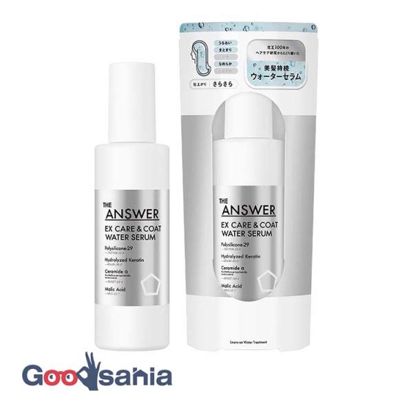 THE ANSWER EX ケア&amp;コート ウォーターセラム 190ml