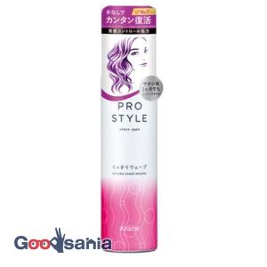 Kracie（クラシエ） プロスタイル くっきりウェーブシェイクムース
