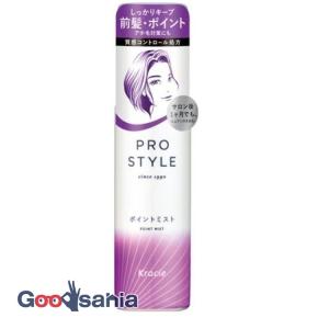 資生堂アウスレーゼグロスムース4個セット新品未使用送料込み 楽天