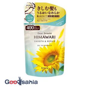 ディアボーテ HIMAWARI オイルイン シャ...の商品画像