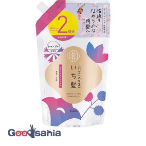 いち髪 なめらかスムースケア シャンプー 詰替用 2回分 640ml