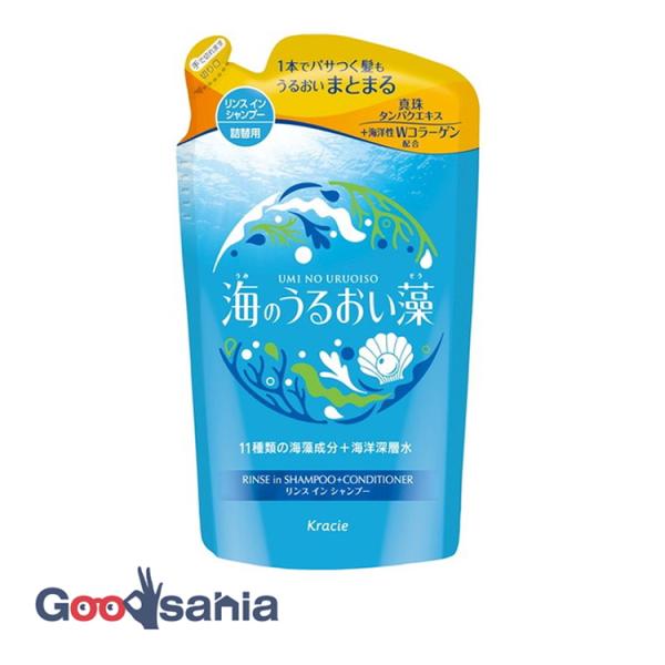 海のうるおい藻 うるおいケア リンスイン シャンプー つめかえ用 380ml 詰替