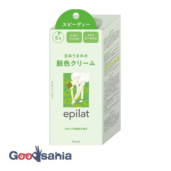 エピラット 脱色クリーム スピーディー 40g+80g