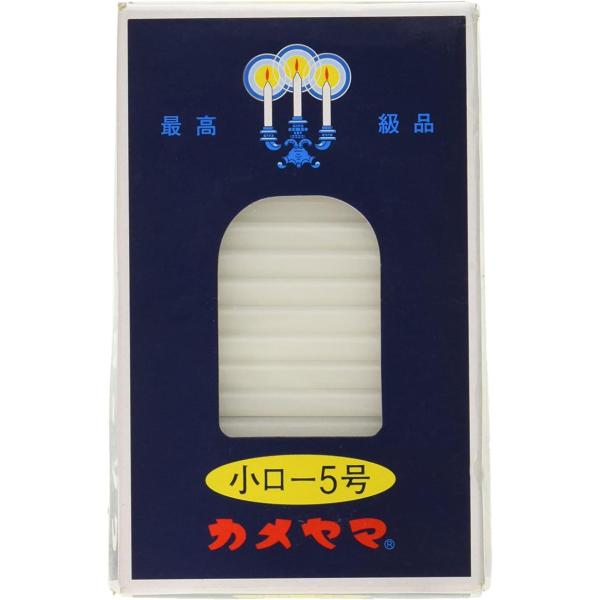 カメヤマ 小ローソク 小5号 90g