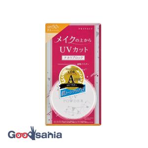 プライバシー UV パウダー 50 3.5gの商品画像