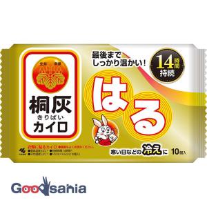 桐灰カイロ はるタイプ 10枚