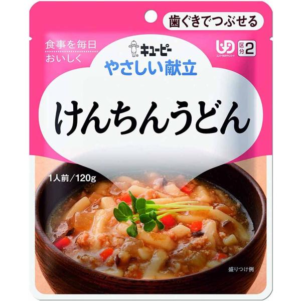 キューピー やさしい献立 けんちんうどん 120g