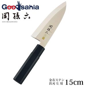 藤次郎 FU-633 藤寅作小出刃 105mm : TOOLS ONLINE SHOP ヤフー店