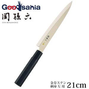 貝印 KAI 包丁 関孫六 先丸 蛸引 240mm 青紙鋼ダマスカス AK5246