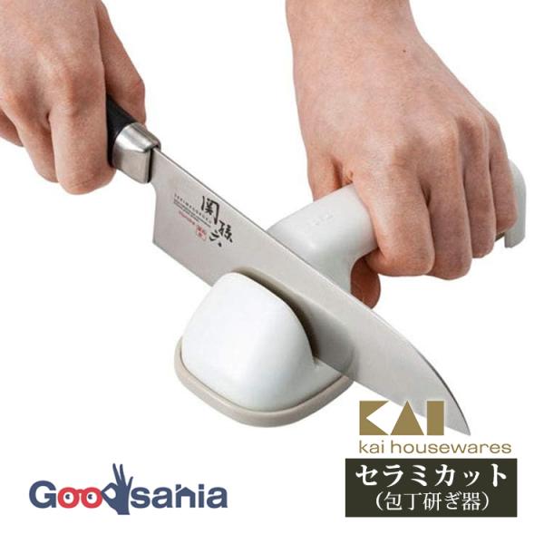 貝印 KAI 包丁研ぎ セラミカット 日本製 ホワイト 約17.7×6.7×6cm AP0537