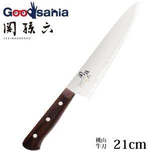 貝印 KAI 牛刀包丁 関孫六 べにふじ 日本製 シルバー 210mm AB5441