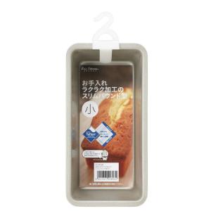 貝印 パウンドケーキ型 スリム 小 TS Ka...の詳細画像1