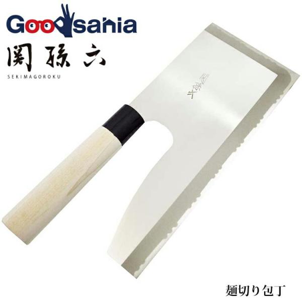 貝印 麺切り包丁 関孫六 日本製 シルバー 約27×11.5×2.5cm AG5021 KAI