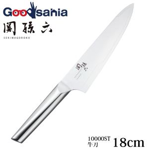 藤次郎 / 入荷待ち / FU-889 藤寅作 牛刀 210mm DPコバルト合金鋼割込