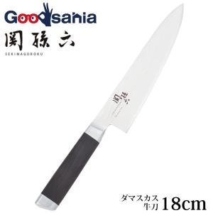 関孫六 貝印 ダマスカス 牛刀 180mm AE5204 単品 父の日 母の日 : 住設