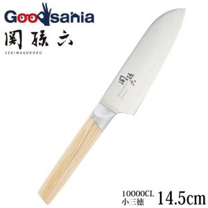 正本総本店 MASAMOTO 本霞・玉白鋼 水牛柄牛刀 包丁 240mm KS3124