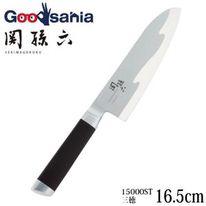 関孫六 貝印 AE5300 三徳包丁 165mm 15000ST : ものうりばPlantz