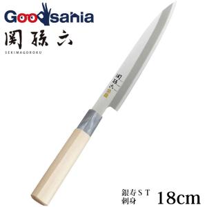 関孫六 刺身 210mm 和包丁 金寿本鋼 貝印 AK5219 / 日本製 出刃 柳刃