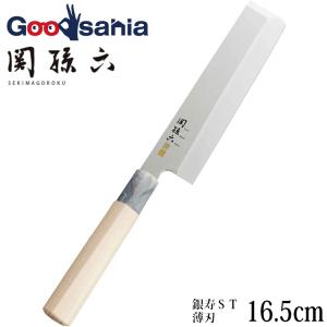 貝印 KAI 包丁 関孫六 先丸 蛸引 240mm 青紙鋼ダマスカス AK5246