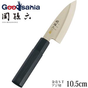 藤次郎 FU-633 藤寅作小出刃 105mm : TOOLS ONLINE SHOP ヤフー店