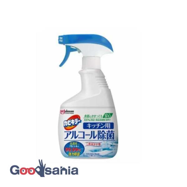 カビキラー アルコール除菌 キッチン用 本体 400ml