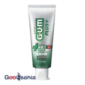 GUM ガム プラス デンタルペースト ハーブミント 120g 歯磨き粉 歯みがき ハミガキ 歯周病