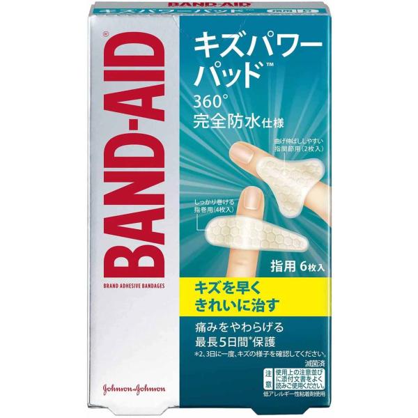 BAND-AID(バンドエイド) キズパワーパッド 指用 6枚