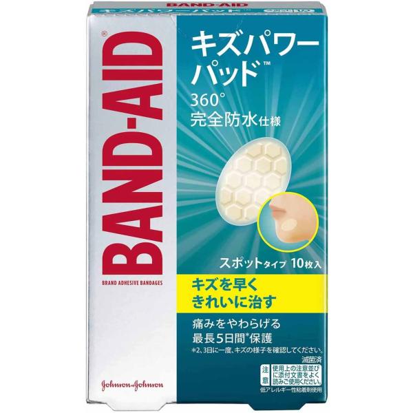 BAND-AID(バンドエイド) キズパワーパッド スポットタイプ 10枚