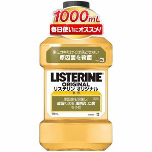 薬用 リステリン LISTERINE マウスウォッシュ オリジナル 1000ml 洗口液 口臭 歯肉炎予防