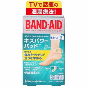 BAND-AID(バンドエイド) キズパワーパッド 靴ずれ用 6枚