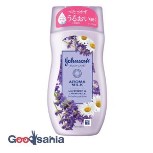 ニュートロジーナ CICA エマルジョン 450ml : サンドラッグe-shop