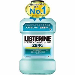 薬用 リステリン マウスウォッシュ クールミント ゼロ ノンアルコールタイプ 1000ml　口臭歯肉炎予防