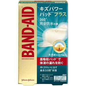 BAND-AID(バンドエイド) キズパワーパッ...の商品画像
