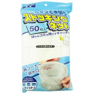 全家協 水切りネット ストッキン三角コーナー 排水口 兼用 50枚入 ホワイト 約15.5×21cm