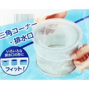全家協 水切りネット ストッキン三角コーナー ...の詳細画像1