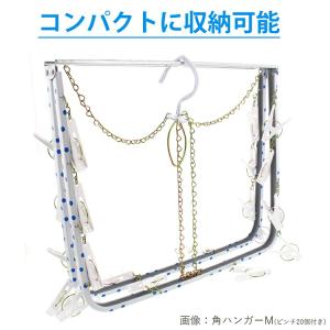 ニシダ 洗濯ハンガー プロリーブ スチール角ハ...の詳細画像5