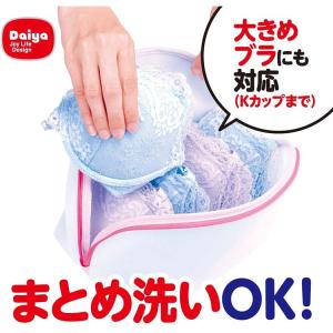 洗濯ネット ブラネットシェル型 ブラジャー・下...の詳細画像1