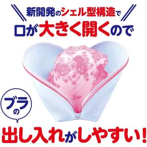 洗濯ネット ブラネットシェル型 ブラジャー・下...の詳細画像3