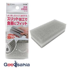 東和産業 キッチンスポンジ 楽フィット 食器洗い用スポンジ スリットカット 食器にフィット 日本製 グレー 約6×3.5×12cm 13818