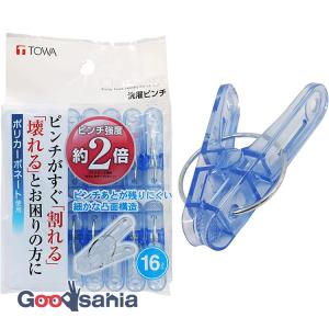 東和産業 洗濯バサミ CLR 洗濯ピンチ 16ピンチ ブルー 約5.5×3.4×1.2cm 24724｜Goodsaniaマック土居店