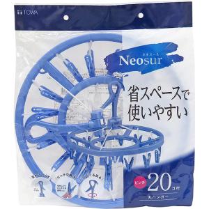 東和産業 洗濯ハンガー NSR ネオスール 丸...の詳細画像1