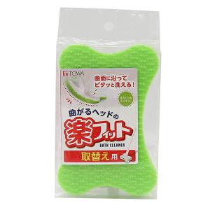 東和産業 バス スポンジ 楽フィットバスクリーナ...の商品画像