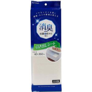 東和産業 たんすシート HC消臭引き出しシート アイボリー 約40×360cm 556286