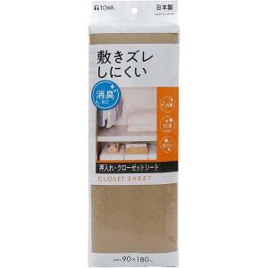 東和産業 押入れシート 敷きズレ消臭押入CLシート ブラウン 約90×180cm 562010