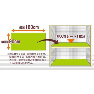 東和産業 押入れシート 敷きズレ消臭押入CLシ...の詳細画像4