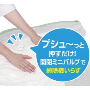 東和産業 上から押すだけ圧縮パック 収納袋(衣...の詳細画像4