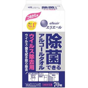 送料無料】株式会社ユヤマ 70Wセロポリ(20)白ベタ SC-2 21801500 4巻