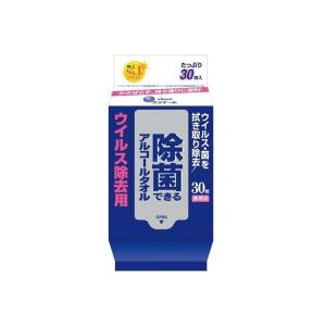 エリエール 除菌できるアルコールタオル ウイルス除去 携帯用 30枚