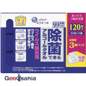 除菌 ジェル プレミアムハンドジェル 60ml×3本セット JM solution life