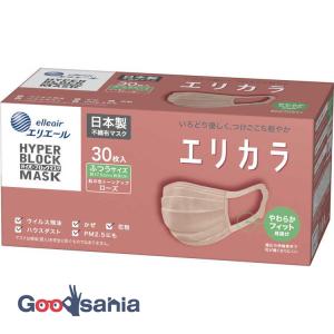 不織布マスク ハイパーブロックマスク エリカラ ローズ 小さめサイズ